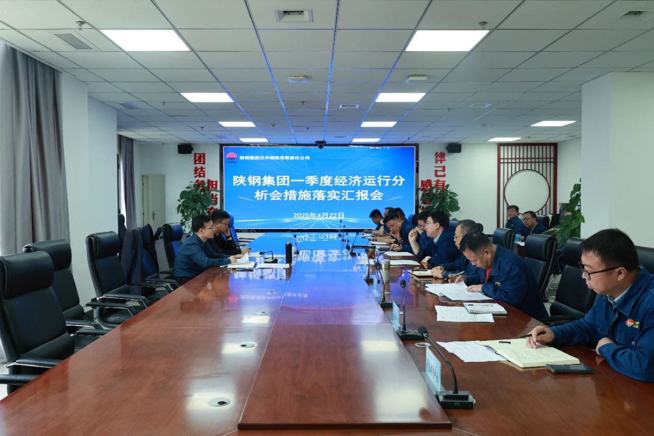 雷達(dá)深入漢鋼公司督導(dǎo)檢查工作 雷達(dá)深入漢鋼公司督導(dǎo)檢查工作