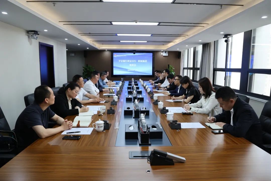 陜鋼集團(tuán)與平安銀行西安分行召開座談交流會 陜鋼集團(tuán)與平安銀行西安分行召開座談交流會