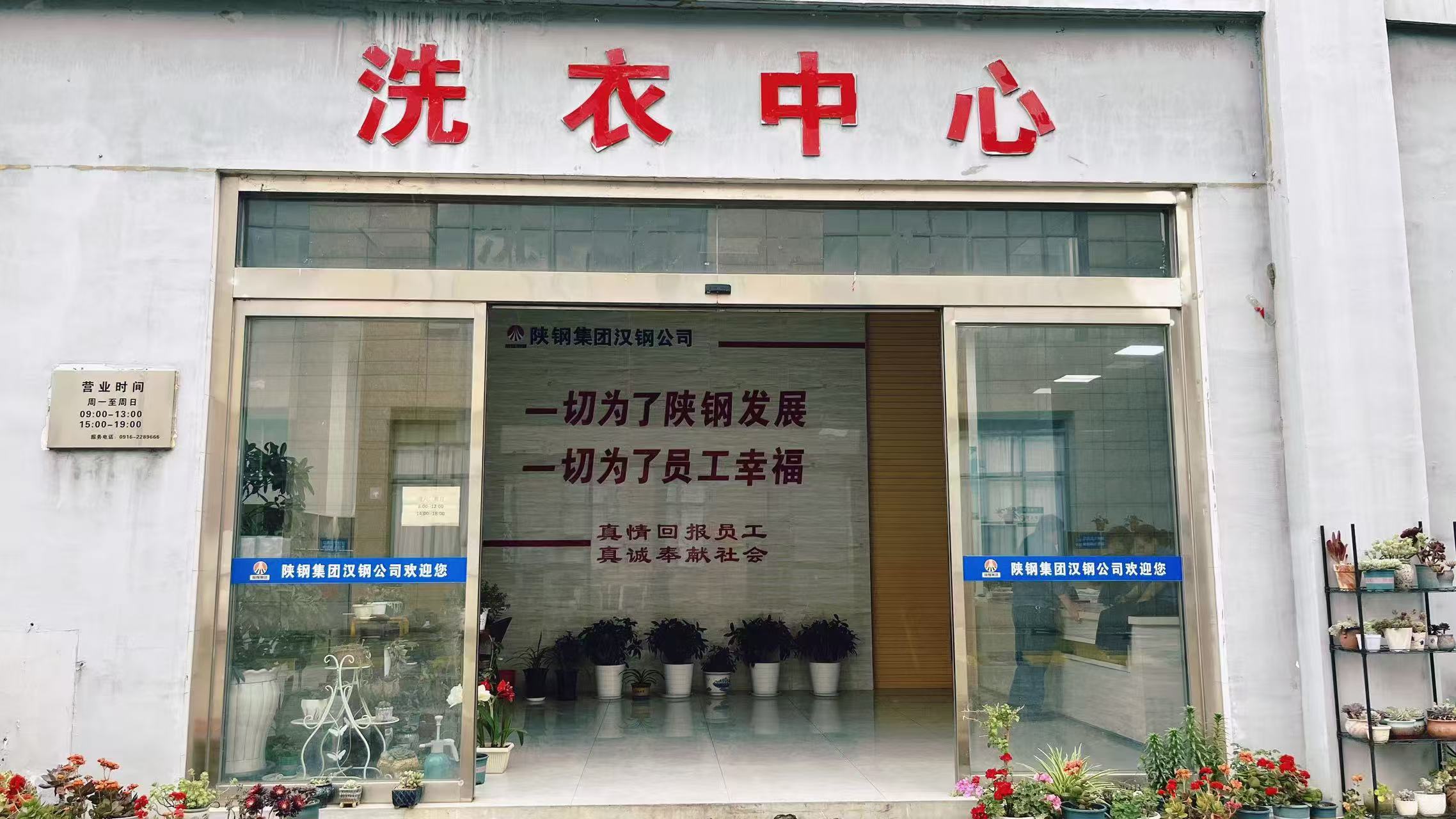 “五心”服務辦實事 幸福指數(shù)節(jié)節(jié)高——漢鋼公司內(nèi)保服務中心持續(xù)開展“我為職工辦實事”系列活動