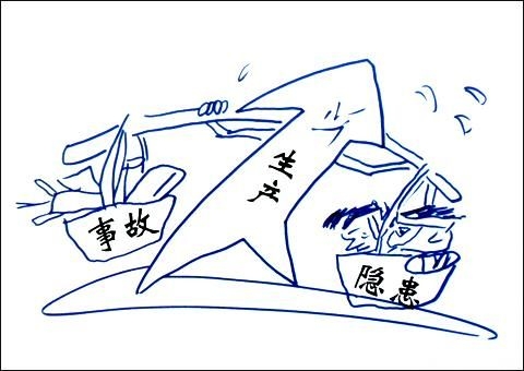 䓳ԷȫЧܛ]