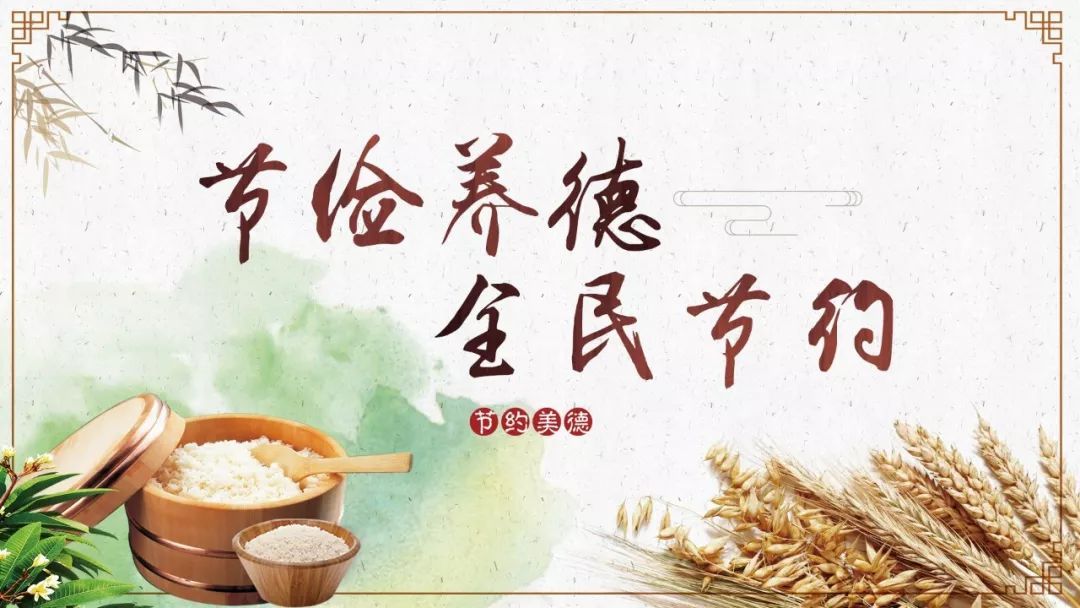 “收獲”的節(jié)日