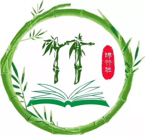但行好事 莫問(wèn)前程