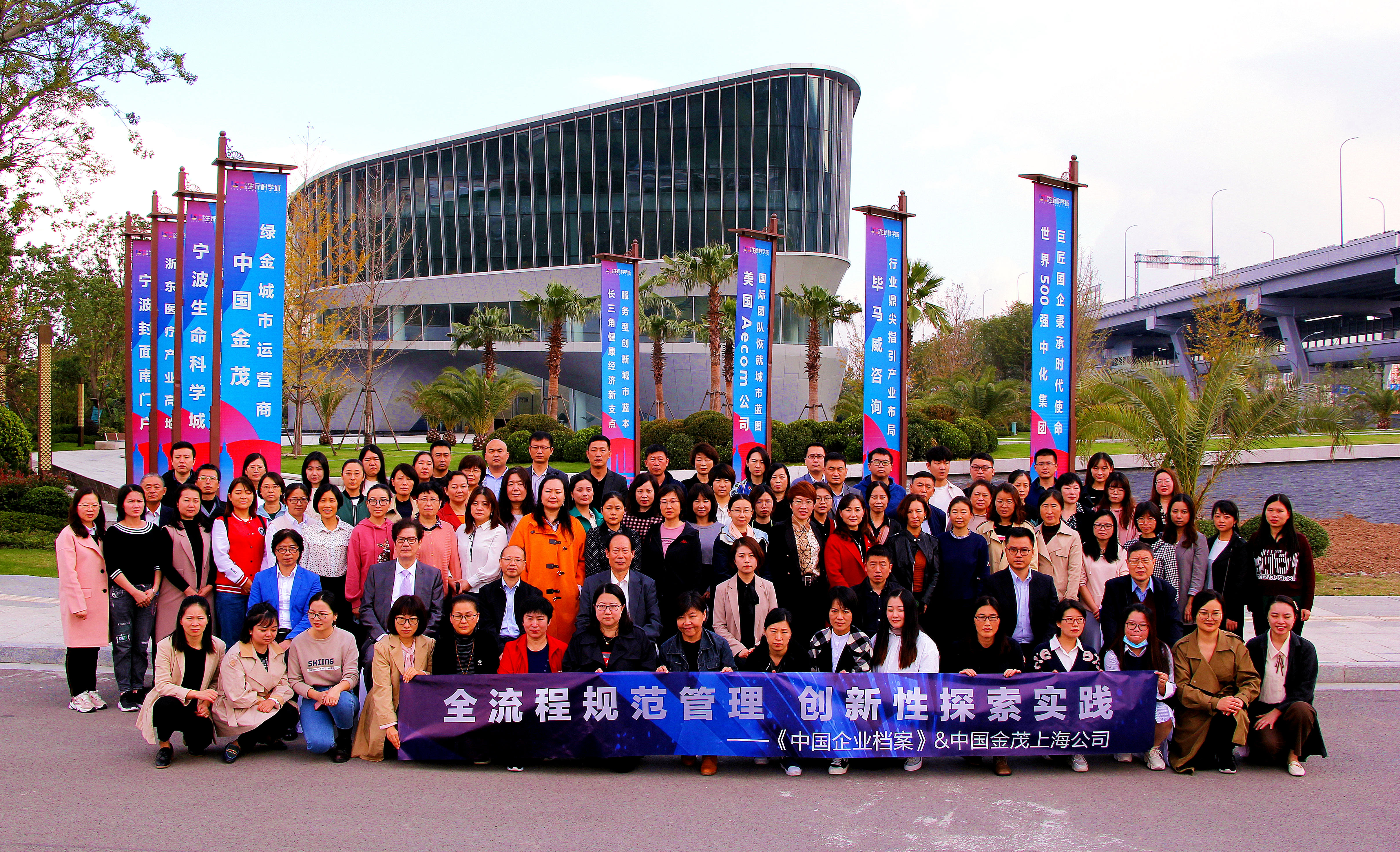 與時(shí)光一同成長(zhǎng) --寧波“中國(guó)企業(yè)檔案萬里行”培訓(xùn)心得 與時(shí)光一同成長(zhǎng) --寧波“中國(guó)企業(yè)檔案萬里行”培訓(xùn)心得