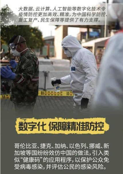 抗疫之路突顯企業(yè)數(shù)字化轉(zhuǎn)型第一要素——數(shù)字基礎設施
