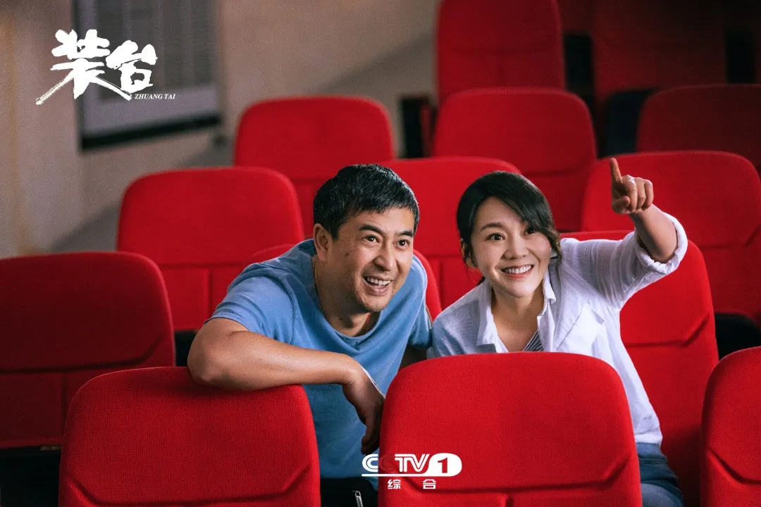 為別人裝臺(tái)，為自己裝點(diǎn)人生